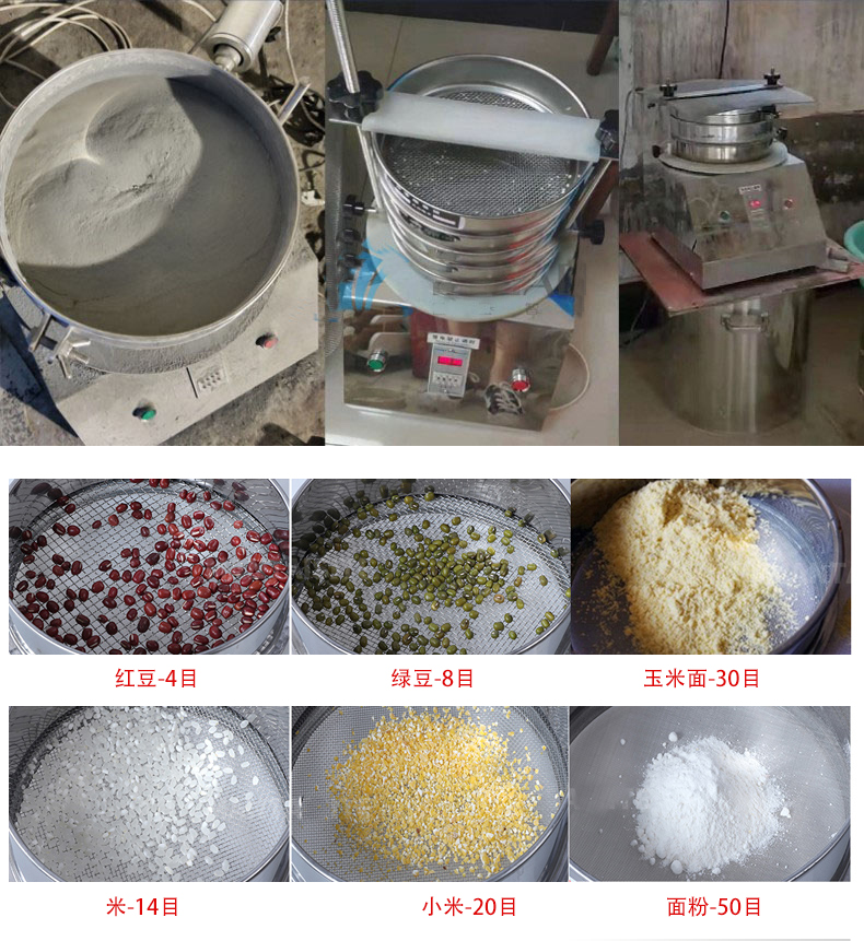 試驗篩應(yīng)用行業(yè)：化工行業(yè)，醫(yī)藥行業(yè)，塑料行業(yè)等。