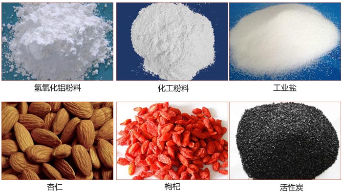 Z型斗式提升機可提升氫氧化鋁粉料，化工粉料，工業(yè)鹽，杏仁，枸杞，活性炭等物料