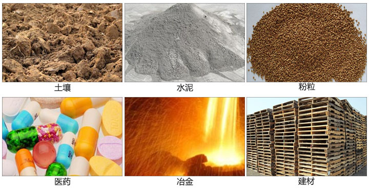 土壤振動(dòng)篩適用于土壤，水泥，粉粒等一些試驗(yàn)篩需要分析的物料。