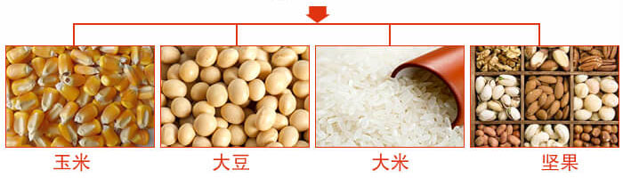 糧食振動(dòng)篩主要適用行業(yè)：采礦，火力發(fā)電，化工，冶金，建筑，糧食。