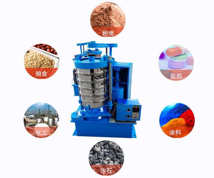 拍擊式標(biāo)準(zhǔn)振篩機(jī)適用范圍：粉狀，醫(yī)藥，糧食，石沙，化工，涂料等