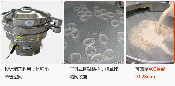 子母式網(wǎng)架結(jié)構(gòu)，內(nèi)置彈跳球清網(wǎng)裝置設(shè)計(jì)精巧耐用，體積小節(jié)省空間