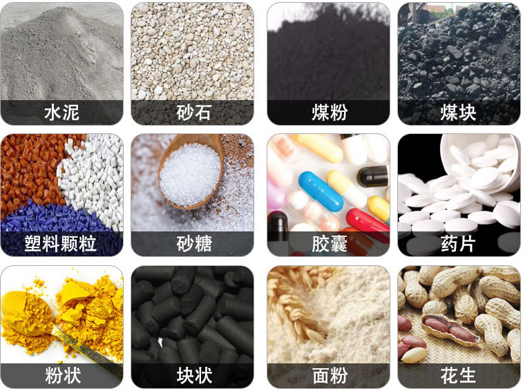 管狀螺旋輸送機可輸送水泥，砂石，煤粉，煤塊，塑料顆粒，粉狀，花生等物料