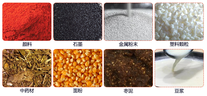 移動式旋振篩適用行業(yè)：大麥，中藥材，石墨，塑料，紅豆，綠豆，玉米，石頭，顏料。
