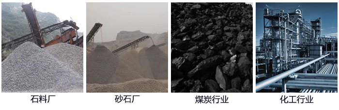 滾筒篩篩沙機適用行業(yè)：石料廠，砂石廠，煤炭行業(yè)，化工行業(yè)等。