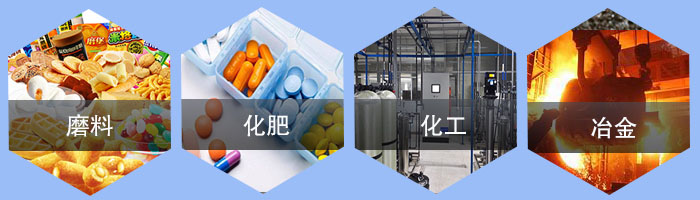 直線振動篩應(yīng)用行業(yè)/；磨料，化肥，化工，冶金。