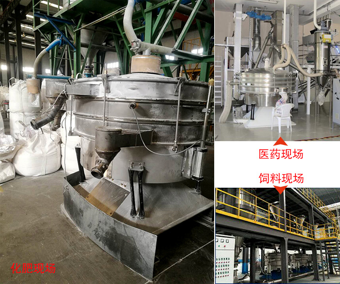 搖擺篩適用行業(yè)：冶金行業(yè)，化工行業(yè)，食品行業(yè)以及木業(yè)的篩分。