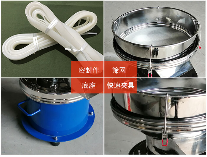 450過濾篩機(jī)細(xì)節(jié)：篩網(wǎng)網(wǎng)架與密封條，不銹鋼篩框，大束環(huán)與鎖緊扣。