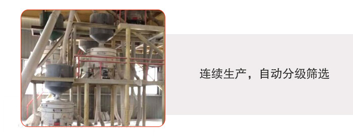 塑料防腐蝕振動篩特點:連續(xù)生產(chǎn)，自動分級篩選，防腐蝕性更高，篩機使用壽命更長，設(shè)備操作簡單，使用起來更方便。整機整機重量輕，不需要太大能耗機動力。