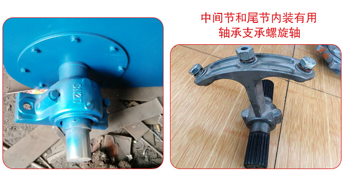 若想實現(xiàn)長距離的輸送就要加裝軸承輔助實現(xiàn)。