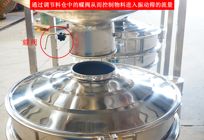料倉振動篩細(xì)節(jié)：料倉架，料倉底部，料倉與振動篩進料口接觸部分。