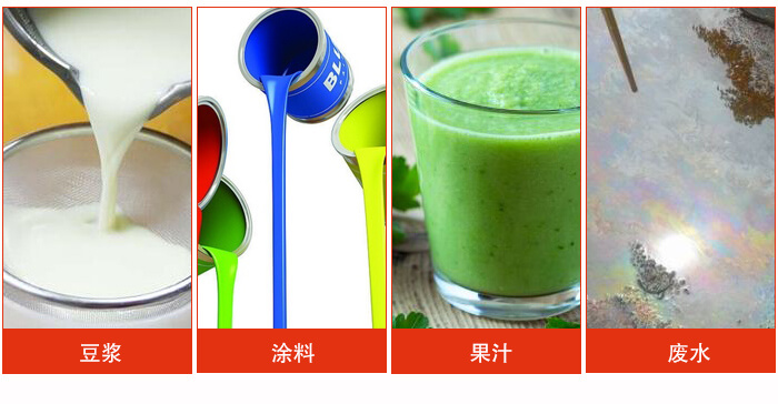 豆?jié){振動篩主要用于豆?jié){，涂料，果汁，廢水等物料的過濾。