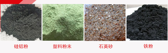 超聲波振動(dòng)篩適用范圍：水泥，化工，鋼鐵，煤礦，糧食，冶金，鑄造等行業(yè)。